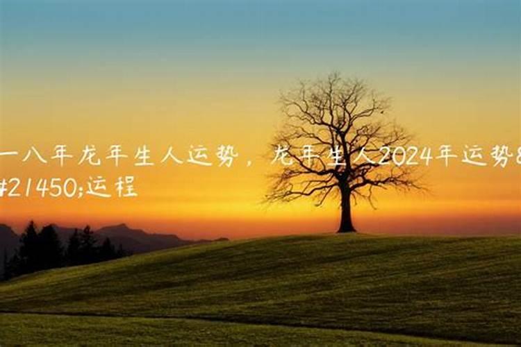 值太岁的化解方法2023年