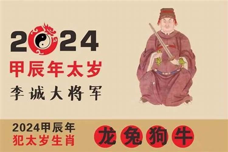 三月十五是哪个财神生日