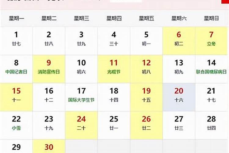 玉溪小年夜是哪天几月几日