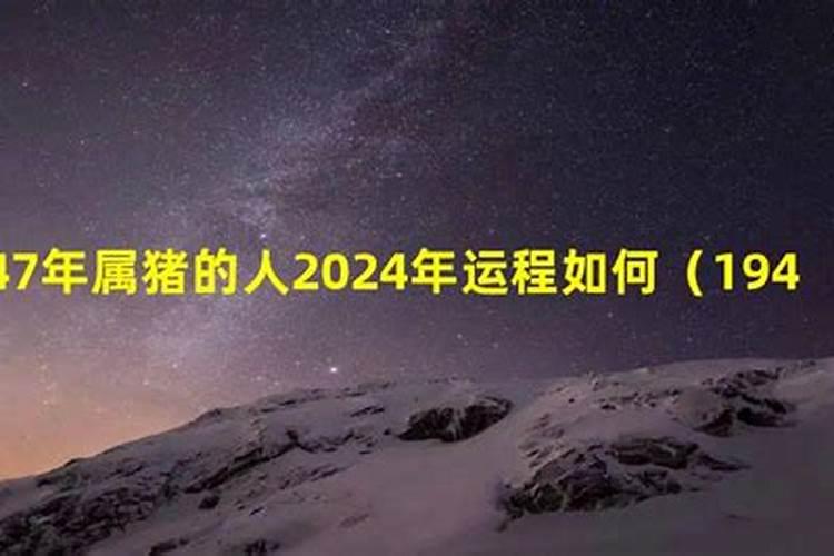 2021年犯邢太岁