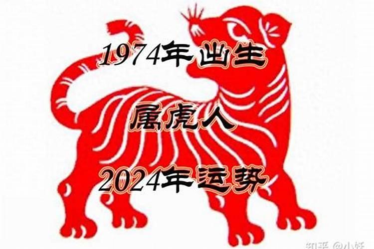 67年男2021年运势及运程