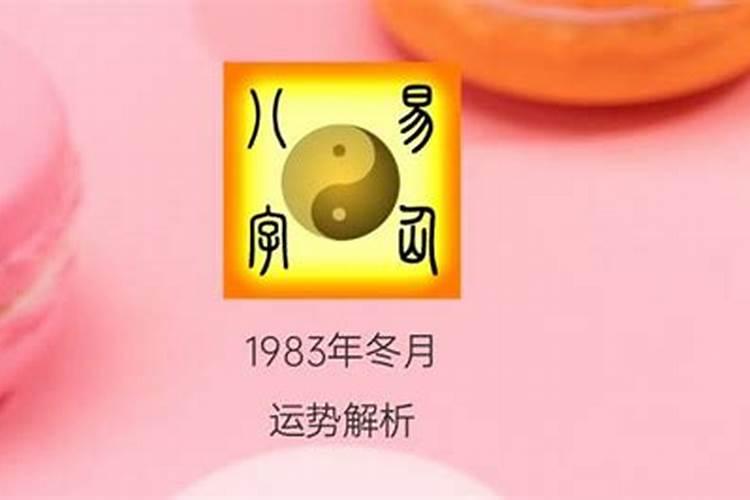 2023年属龙忌讳哪个月出生