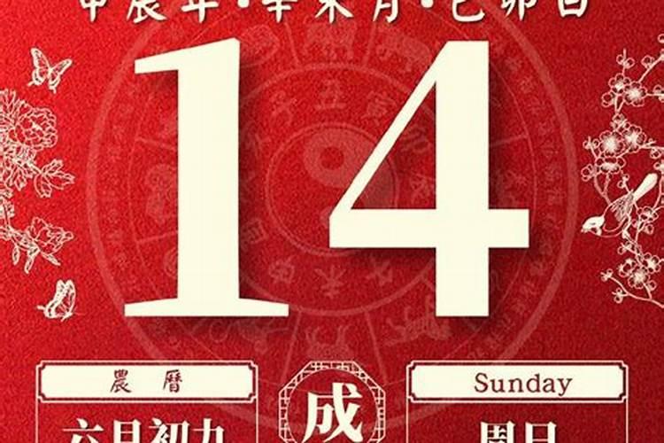 12属相年龄对照表