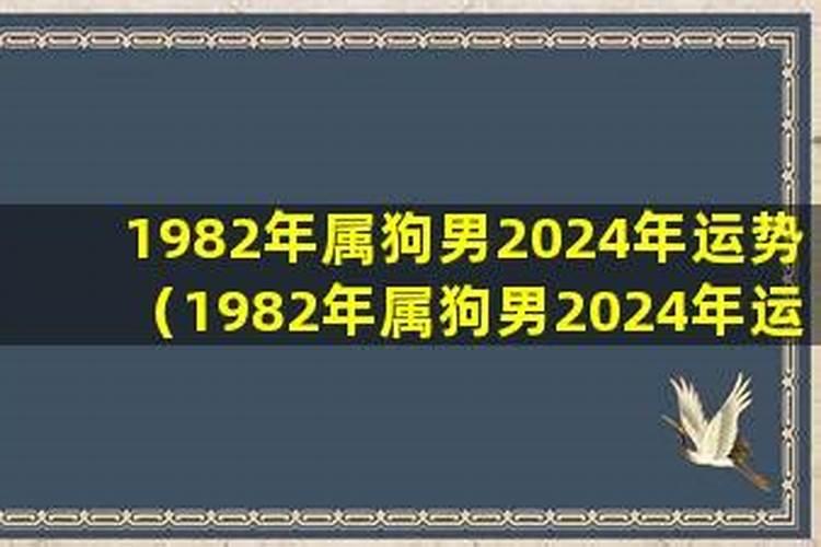 我梦见老公和别人吵架