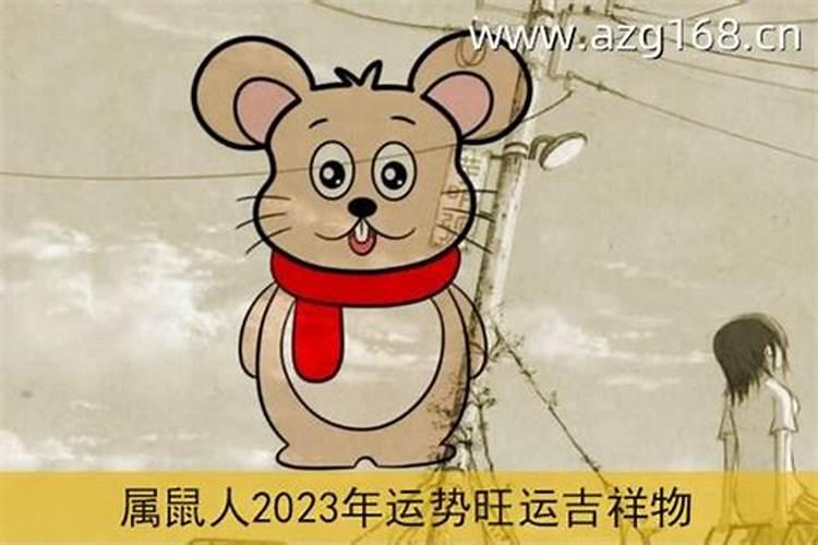 2020年腊月十四上坟好不好