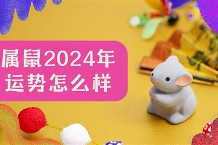 2023年属猴人的流年运势