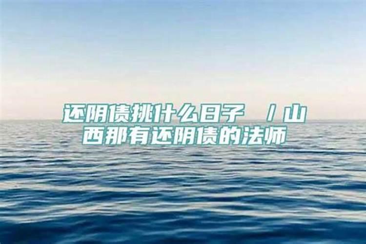 1990年农历九月初九是什么命