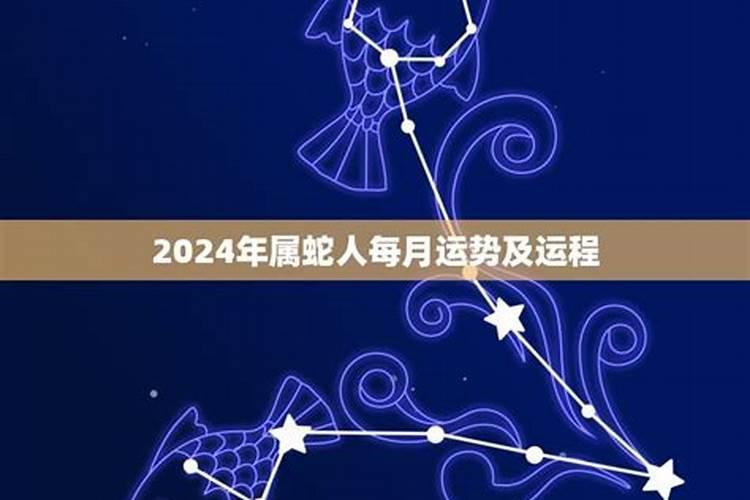 2022年运势八字