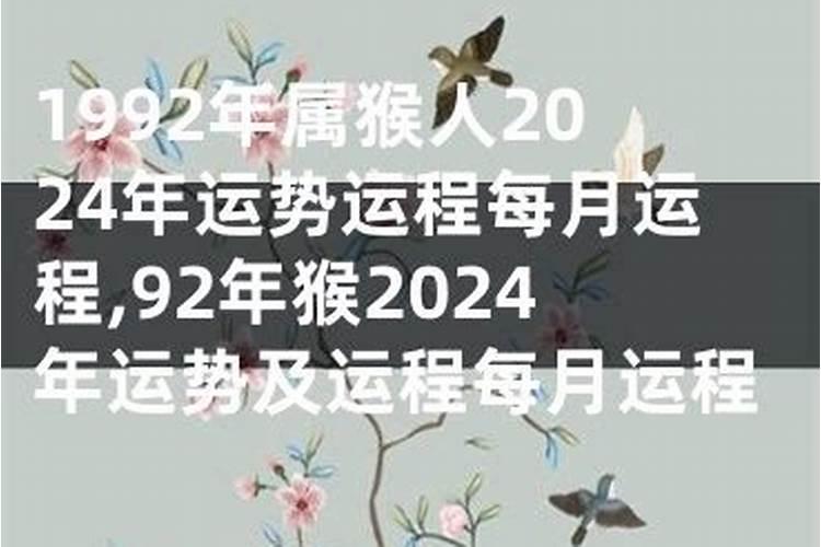 属羊女2020年11月份运势如何呢