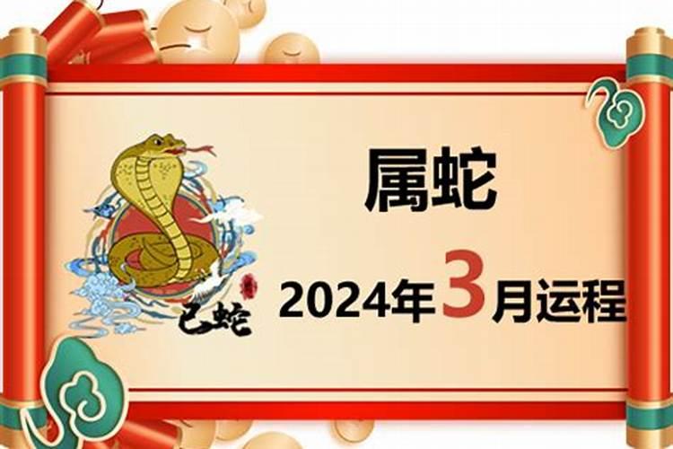 属龙2023年犯太岁生肖