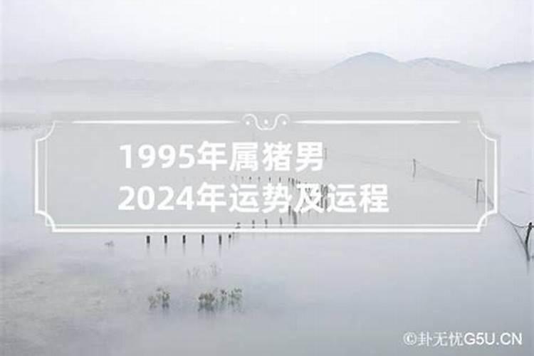 属鼠的人今年运势2021