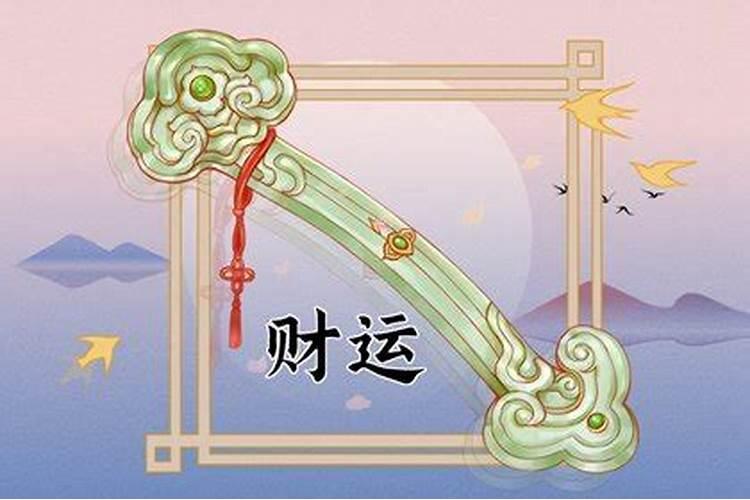 摩羯座2021年3月25日运势