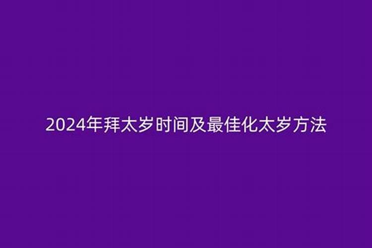 网上哪个八字算命最准的