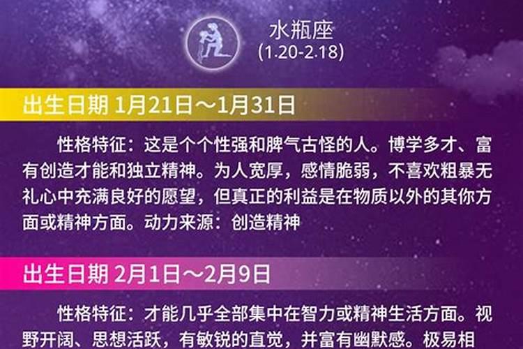 为什么会有天煞孤星命格的存在