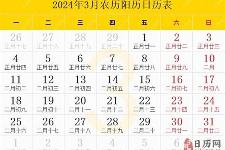 今年属鸡的犯太岁吗2023