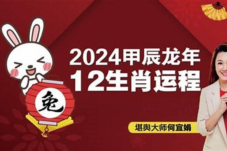 2023年什么生肖犯太岁冲太岁