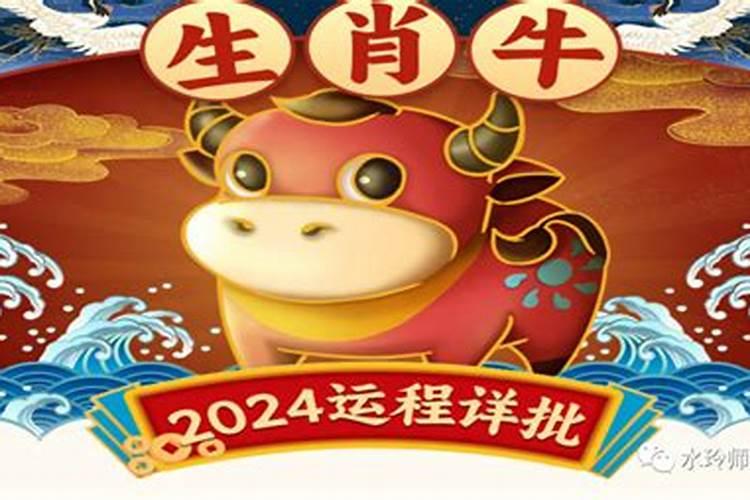 属羊2021年犯太岁是什么意思