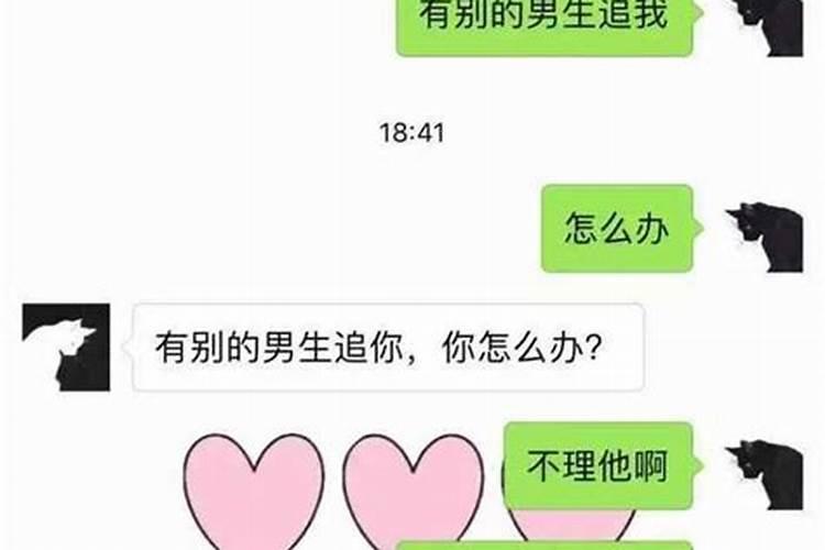 梦到上学时代有男生追我