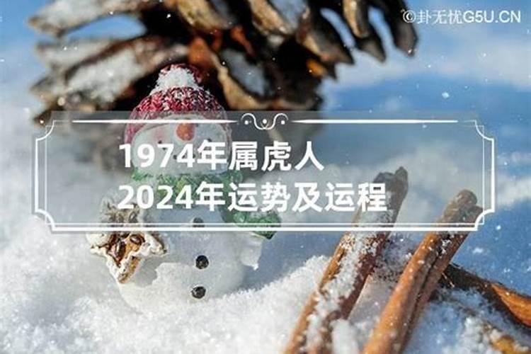 今年冲太岁带什么东西比较好