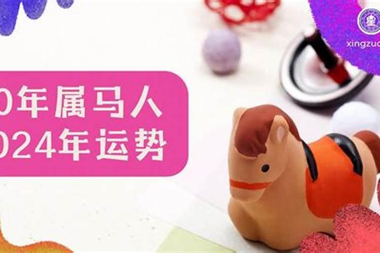 今年农历9月属蛇运势如何