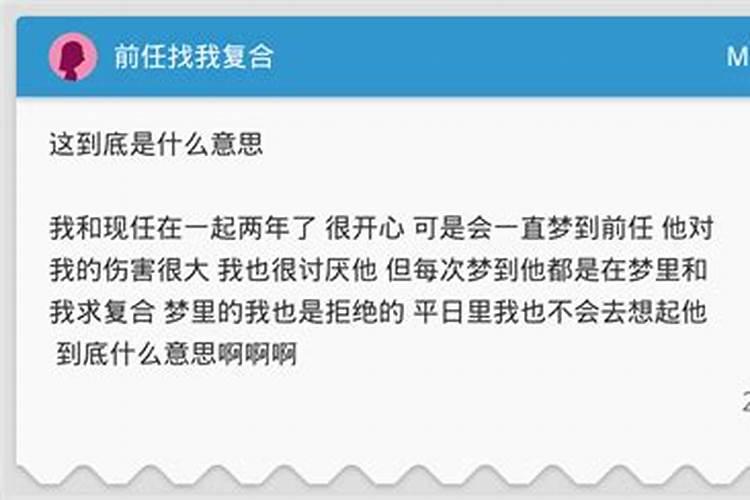 梦到被骗了钱财是凶还是吉