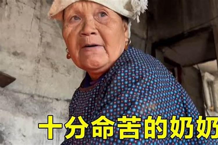 奶奶去世为什么要孙女生辰八字