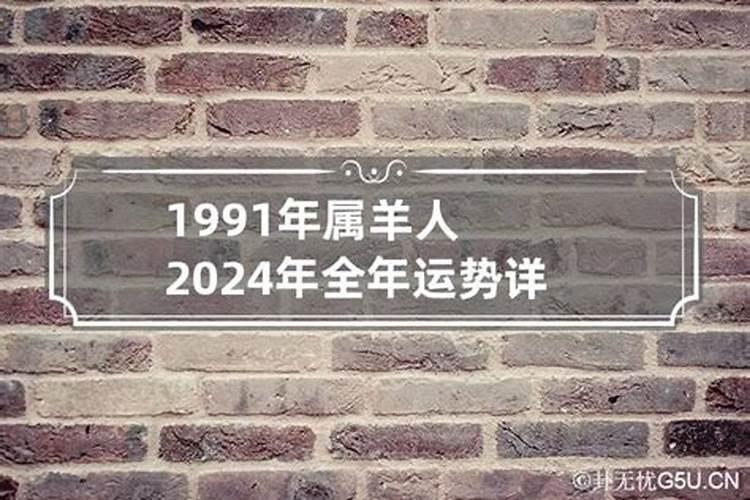 老公今年运气特别不好