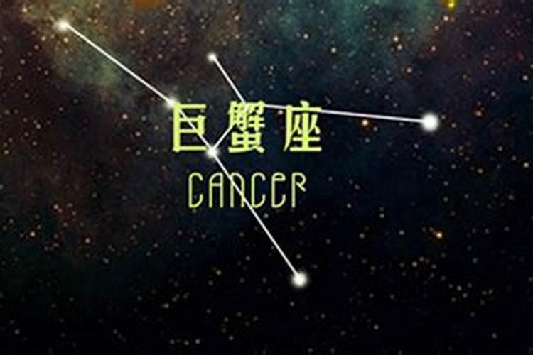 一九九七年农历九月二十七是什么星座