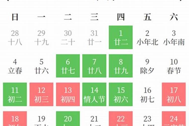 什么八字婚姻最幸福呢