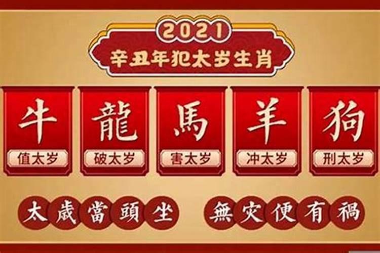 2021年中元节出生的人好吗