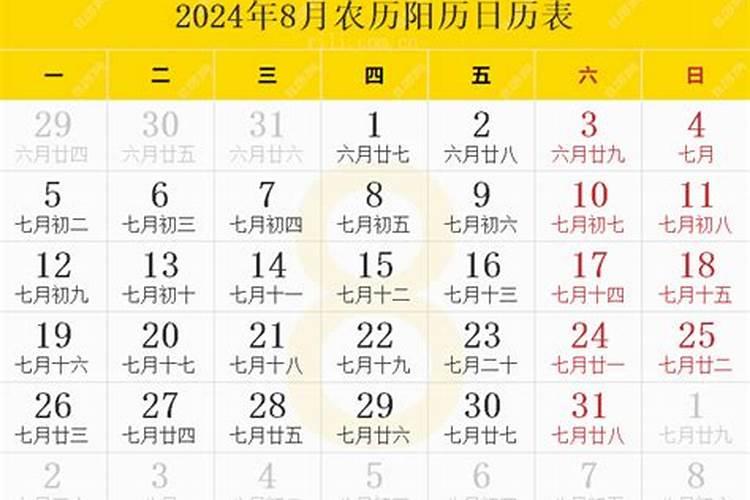 出生10月份是什么星座