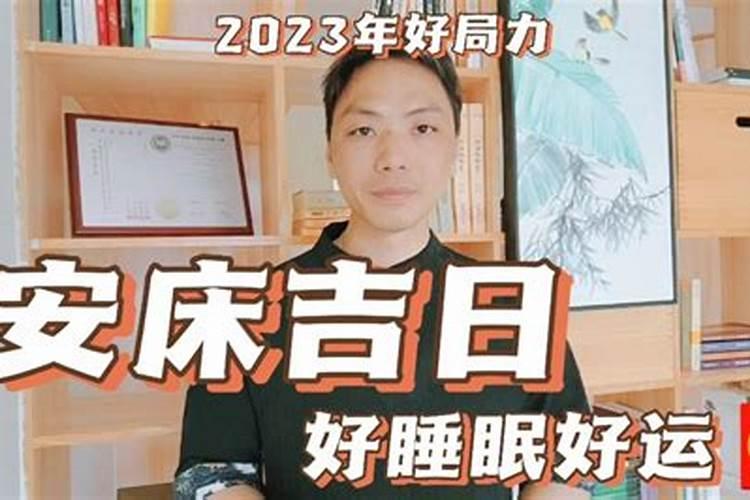 2023年怎样破刑太岁