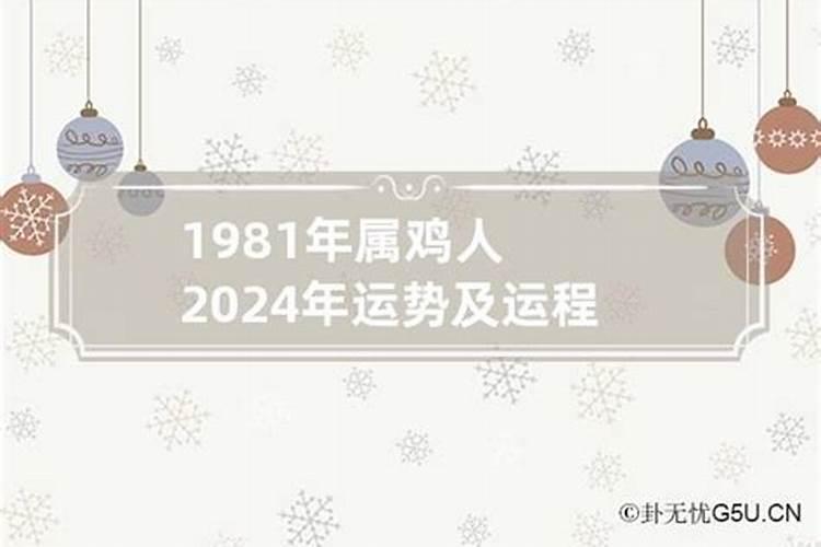 属马女2023下半年运势