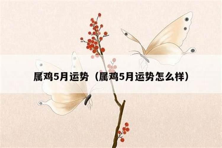 本命年可以结婚吗2021婚姻如何