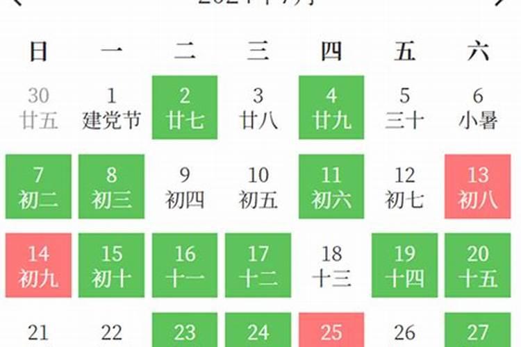 梦见水中有红色的东西预兆着什么