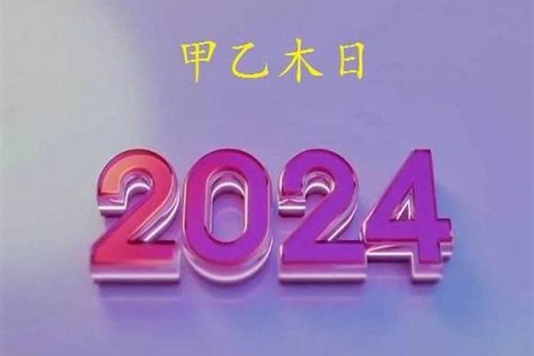 73年出生的女人2023年的运势