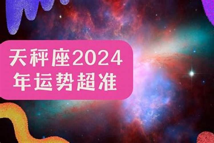 十一月26号是什么星座