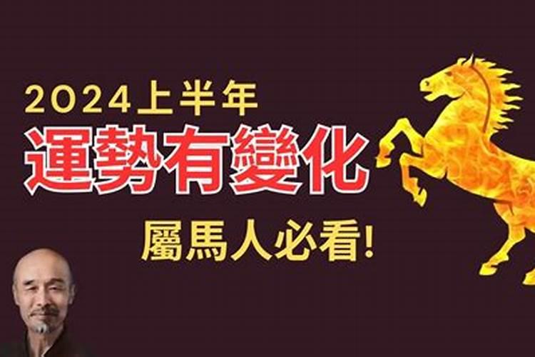 12生肖为什么会有龙