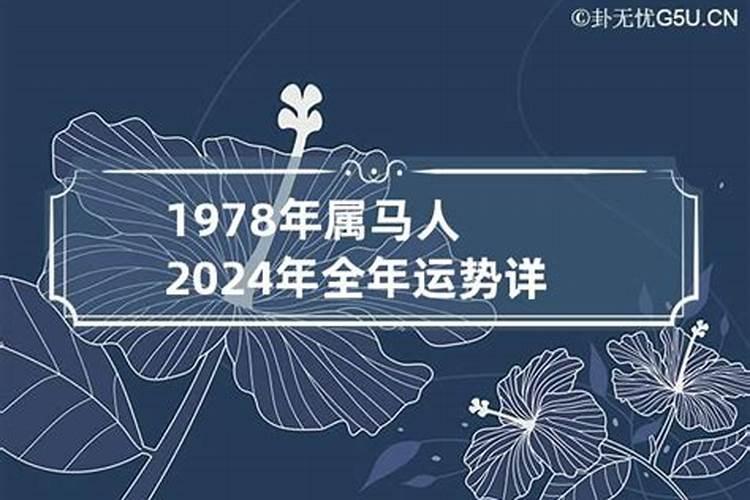 97年农历三月十五星座是什么