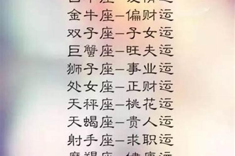 已婚女人梦见水果