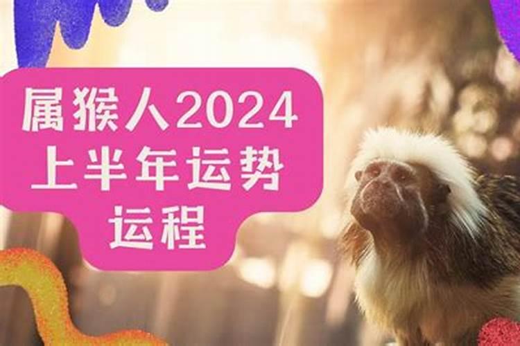 2022年1月29属什么生肖与什么想冲