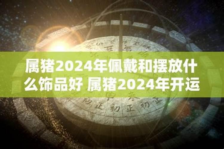 5月4日是什么星座阴历