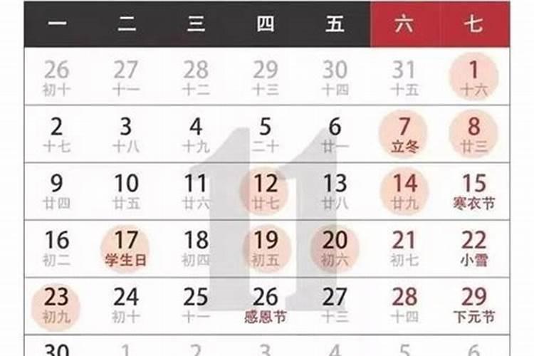 梦见妈妈怀孕是个男孩子