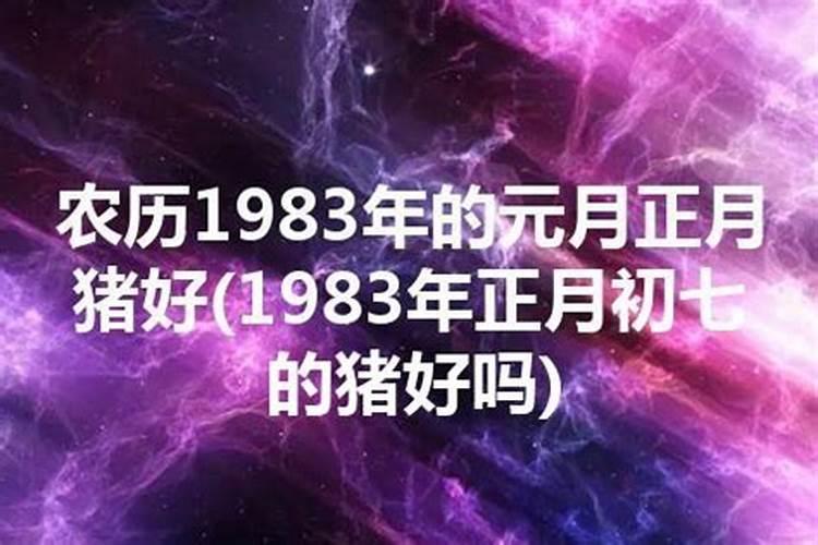 40多岁梦见初恋是什么意思还有一对双胞胎