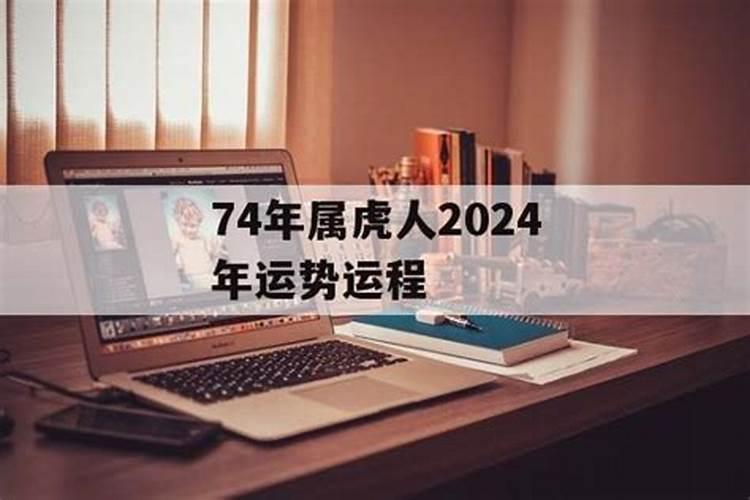 12岁男孩本命年应该注意什么