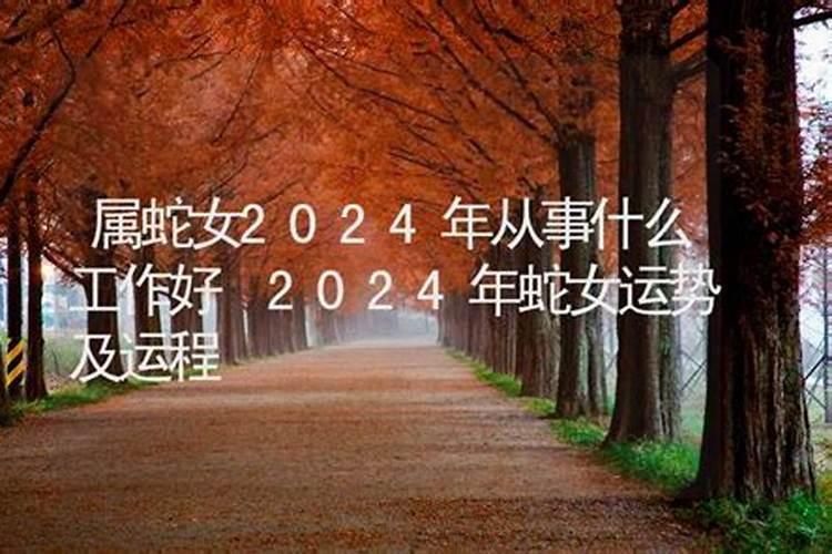 2021冲太岁戴什么化解