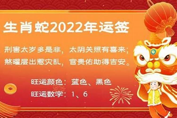 2023年太岁符朝哪个方向贴