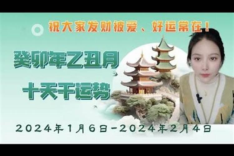 属马的人在牛年运势怎么样呢