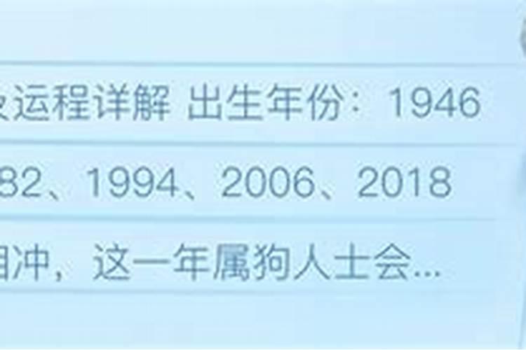 八字农历六月是什么月