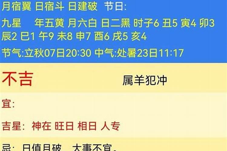 农历闰年可能闰腊月吗对吗